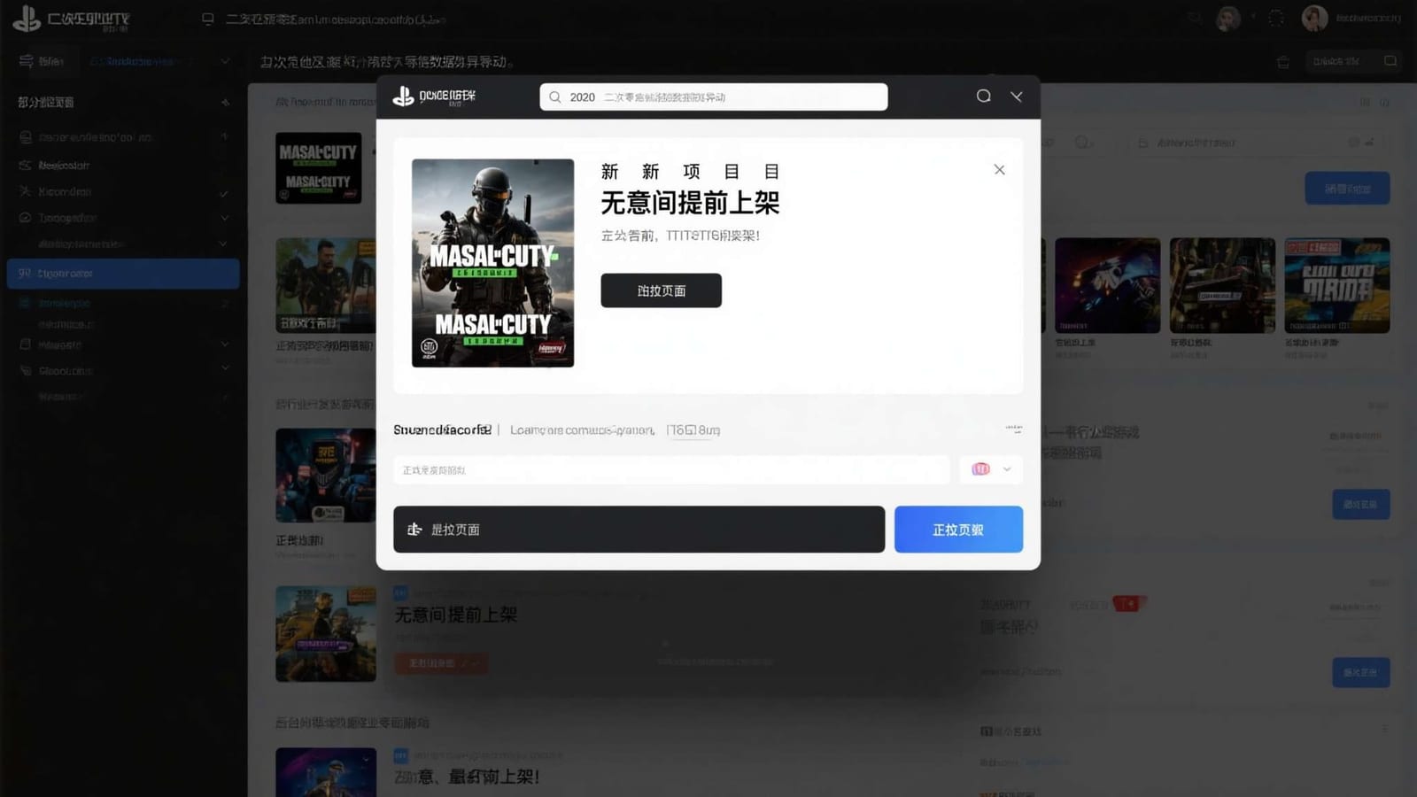 规则索引